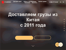 Tablet Screenshot of fabrik-china.com